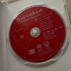 ペネロペDVD1の画像