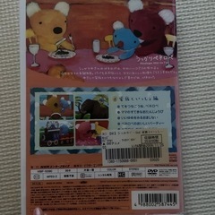 うっかりペネロペDVD2の画像