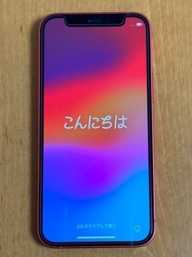 再受付！！iPhone12 mini 64GB レッド