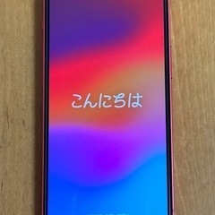 再受付！！iPhone12 mini 64GB レッドの画像