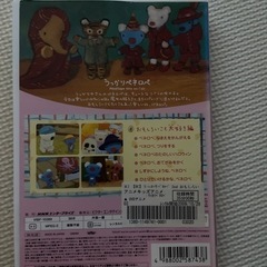 うっかりペネロペDVD4の画像
