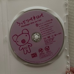 うっかりペネロペDVD4の画像