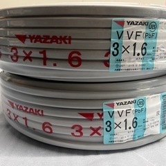 VVF 3x1.6  YAZAKI  100米x2卷セット