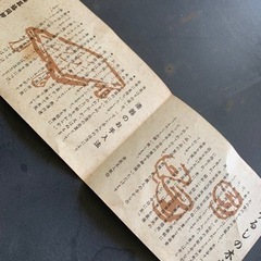 漆器 花器の画像