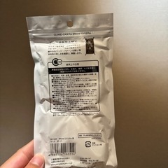 ⭐️無料⭐️iPhone12 /Pro  クリアケースの画像