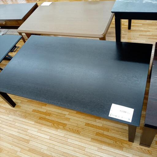 ★ジモティ割あり★ 大塚家具　ローテーブル　ブラック　クリーニング済　YJ754