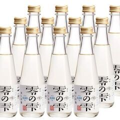 すみません。ほぼ決まりました。お値下げ：ノンアルコール日本酒の画像