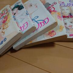 古本 ５巻で完了ですの画像