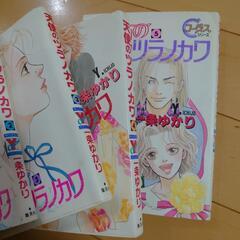 古本 ５巻で完了ですの画像