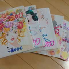 古本 ５巻で完了ですの画像