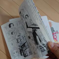 古本 ５巻で完了ですの画像