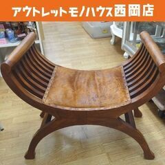 カルティニチェア 幅62×高さ60㎝ 北欧テイスト モダン風イン...