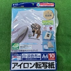 新品　インクジェットアイロンプリント紙 (白布用)