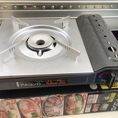 受渡し済　中古　イワタニ　アイ・コンロ　