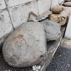 石（大小13個）