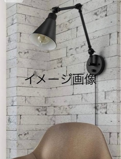 ブラックカラーでレトロなスタイル　金属壁ランプ