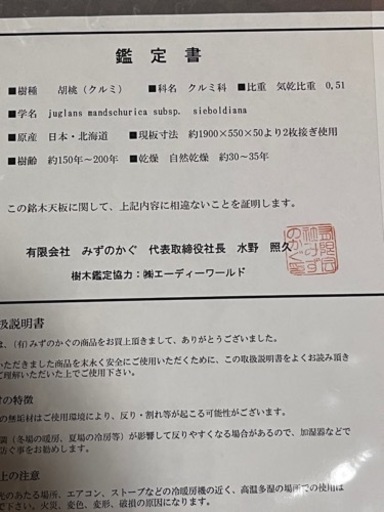 座卓