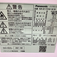 Panasonic(パナソニック)2ドア冷蔵庫のご紹介です！！！