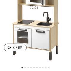 IKEAおままごとキッチンDUKTIG　おまけ付の画像