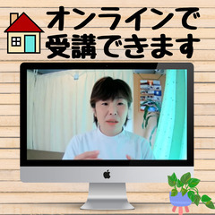 オンライン無料講座💡【腰痛】再発繰り返しているあなたへ。７つの落とし穴にハマっていませんか？の画像