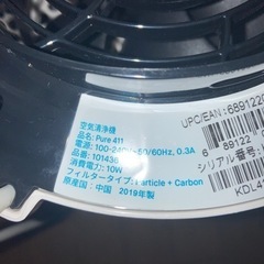 ブルーエア 空気清浄機 Blue Pure 411 Blueair 型番：JOD-S-120100JPの画像