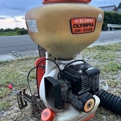 オリンピア 動力散布機 DM-302W 害虫駆除　消毒　ブロワー 薬剤 散布の画像