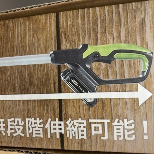 ★未使用品★ 充電式 伸縮高枝切鋏
