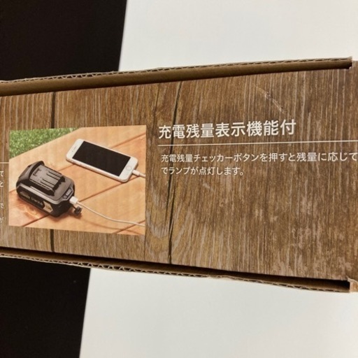 ★未使用品★ 充電式 伸縮高枝切鋏