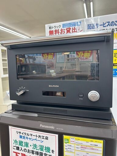 11/18 値下げ人気BALMUDA オーブンレンジバルミューダ K04A-BK2019年製318