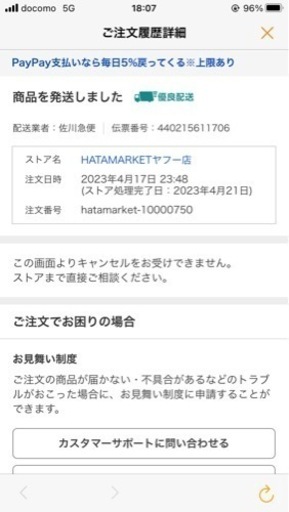 購入者様　決まりました 受け渡し者様決定につき終了】V7 Triggerpro 【公式通販】