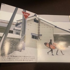 【激レア】PROXIMITY DVD サーフィンの画像