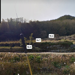 岡山県小田郡矢掛町内田の田畑8箇所、山林5箇所の画像