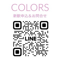 大学生交流会〜新歓コンパ🍻の画像