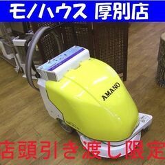 RYOBI EKK-2610 リョービ EKK－2610 エンジン 26cc
