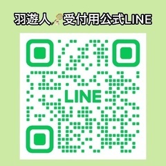 バドミントンサークル羽遊人🏸 - 豊島区