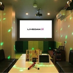 カラ友　募集🎉