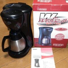 コーヒーメーカーお譲りします