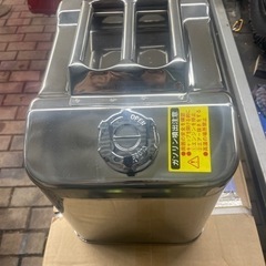 新品ステンレス携行缶20 L