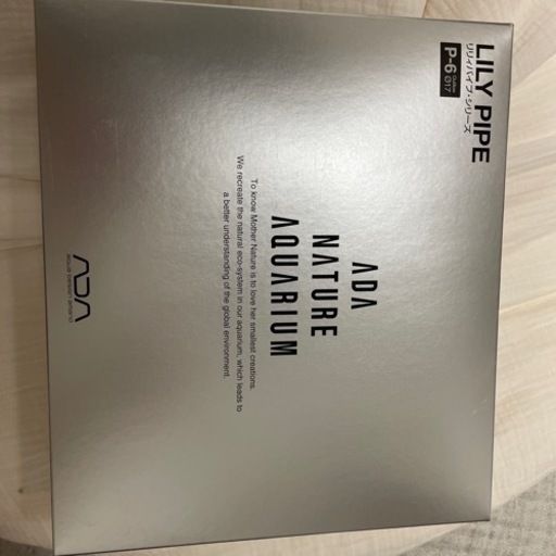 【引き渡し終了】ADA  パレングラス.ビートル40Ø  リリーパイプ　P-6  セット