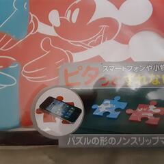 Disney ディズニー　ナポレックス　ミッキーミニー　ノンスリップマットの画像