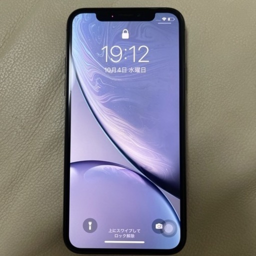 iPhone iPhone X 256GB KDDI