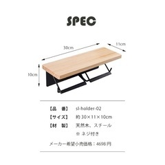 【未使用】トイレットペーパーホルダーの画像