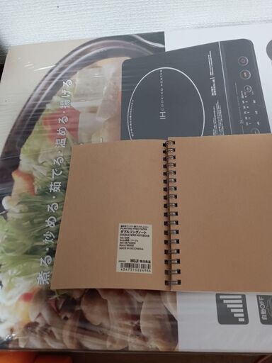 未使用未開封