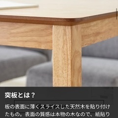 人気色　人気カラー　テーブルのみ　美品　LOWYA  4人用　広々　ダイニングテーブル ソファダイニング　頑丈　幅120cm  75cm ファミリー　家族　パソコンデスク 台　単品 無垢材　ダイニング  勉強　　在宅　机　テーブル　ハイテーブル　ナチュラル　北欧　無垢　木製　キッチン　リビング　おしゃれ　の画像