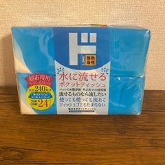 情熱価格 流せるポケットティッシュ 24パック