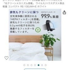 ふとんクリーナ　　未使用　値下げ‼️