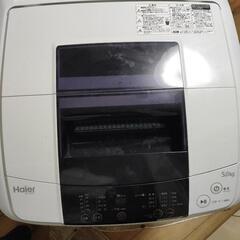 Haier  洗濯機 5キロ