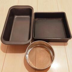 ケーキ型色々 パウンドケーキ タルト スクエア型 など 追加写真あり