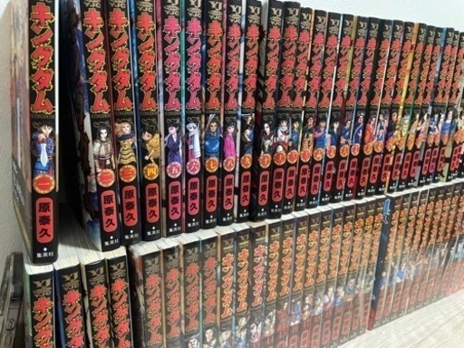 キングダム全巻セット 1〜69巻