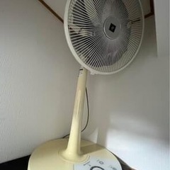 ファン